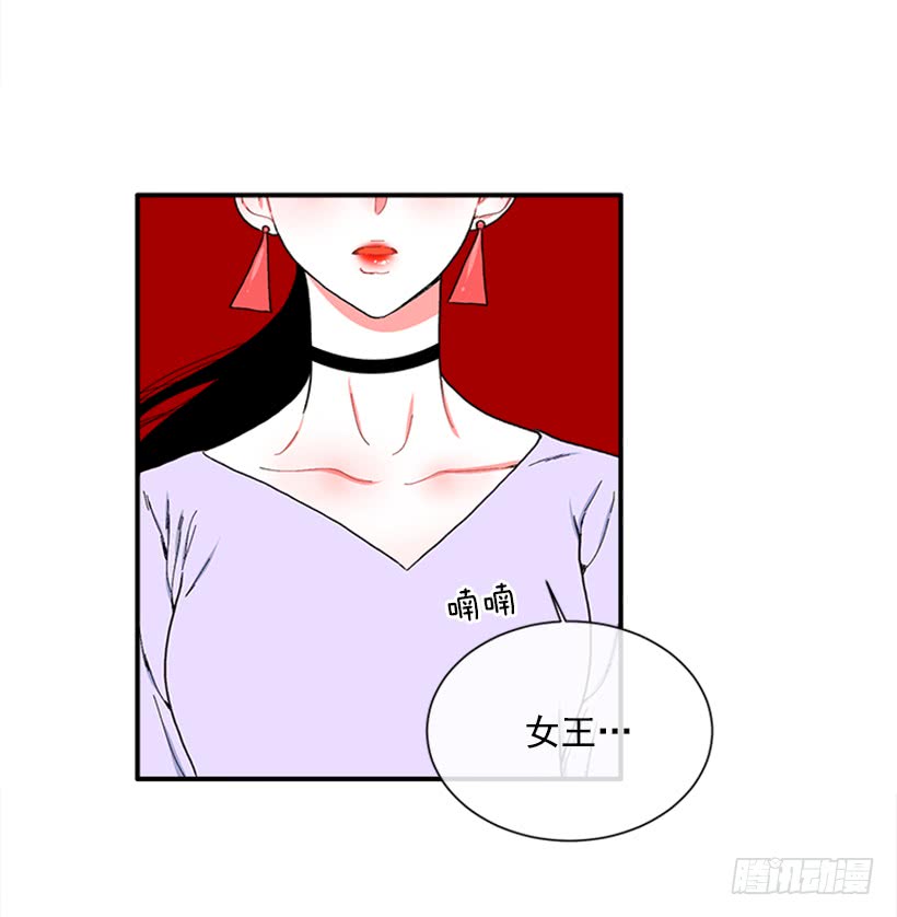 《扑杀少女》115.你听我解释 第14页