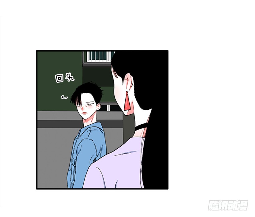 《扑杀少女》115.你听我解释 第16页