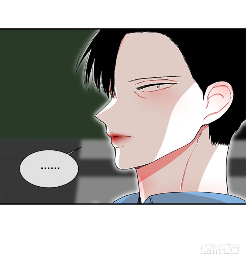 《扑杀少女》115.你听我解释 第17页