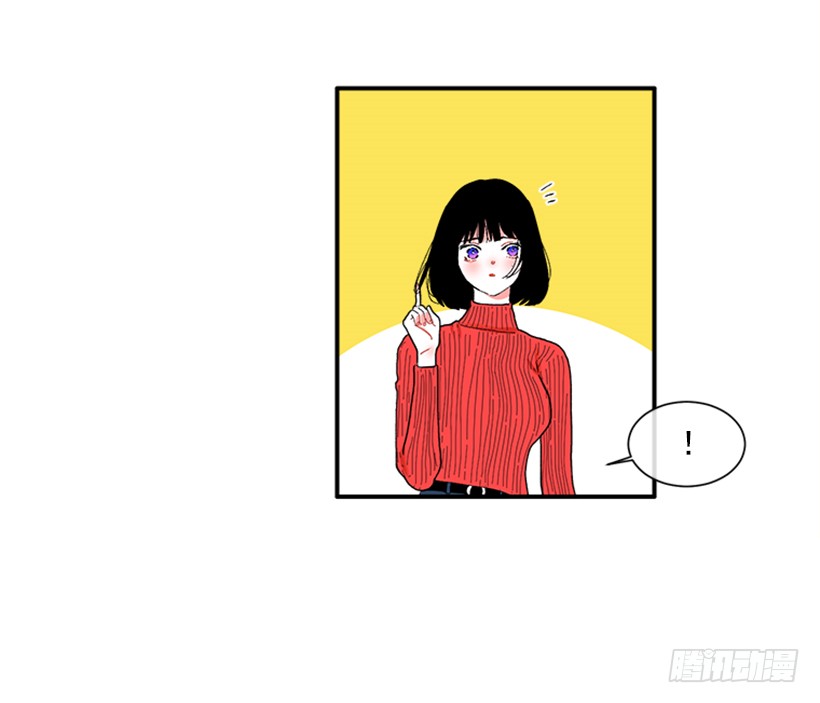 《扑杀少女》115.你听我解释 第23页