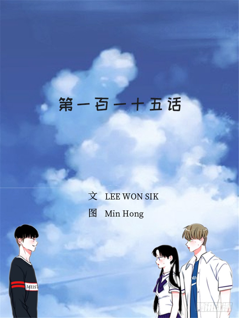 《扑杀少女》115.你听我解释 第2页