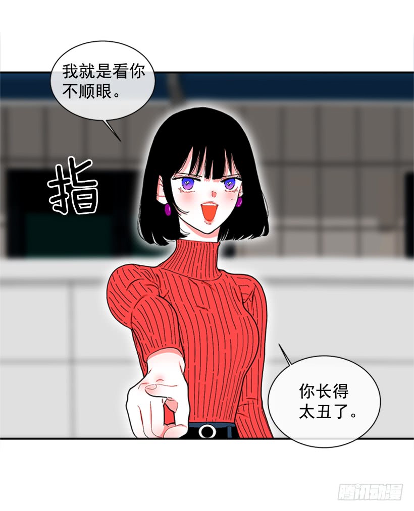 《扑杀少女》115.你听我解释 第32页