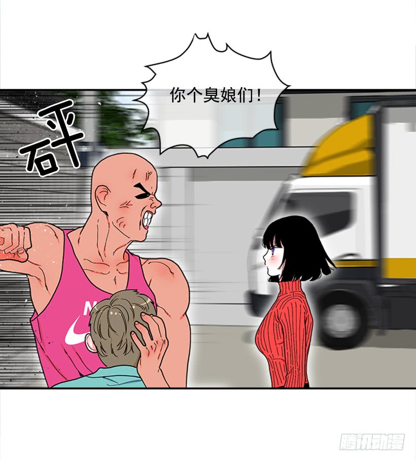 《扑杀少女》115.你听我解释 第34页