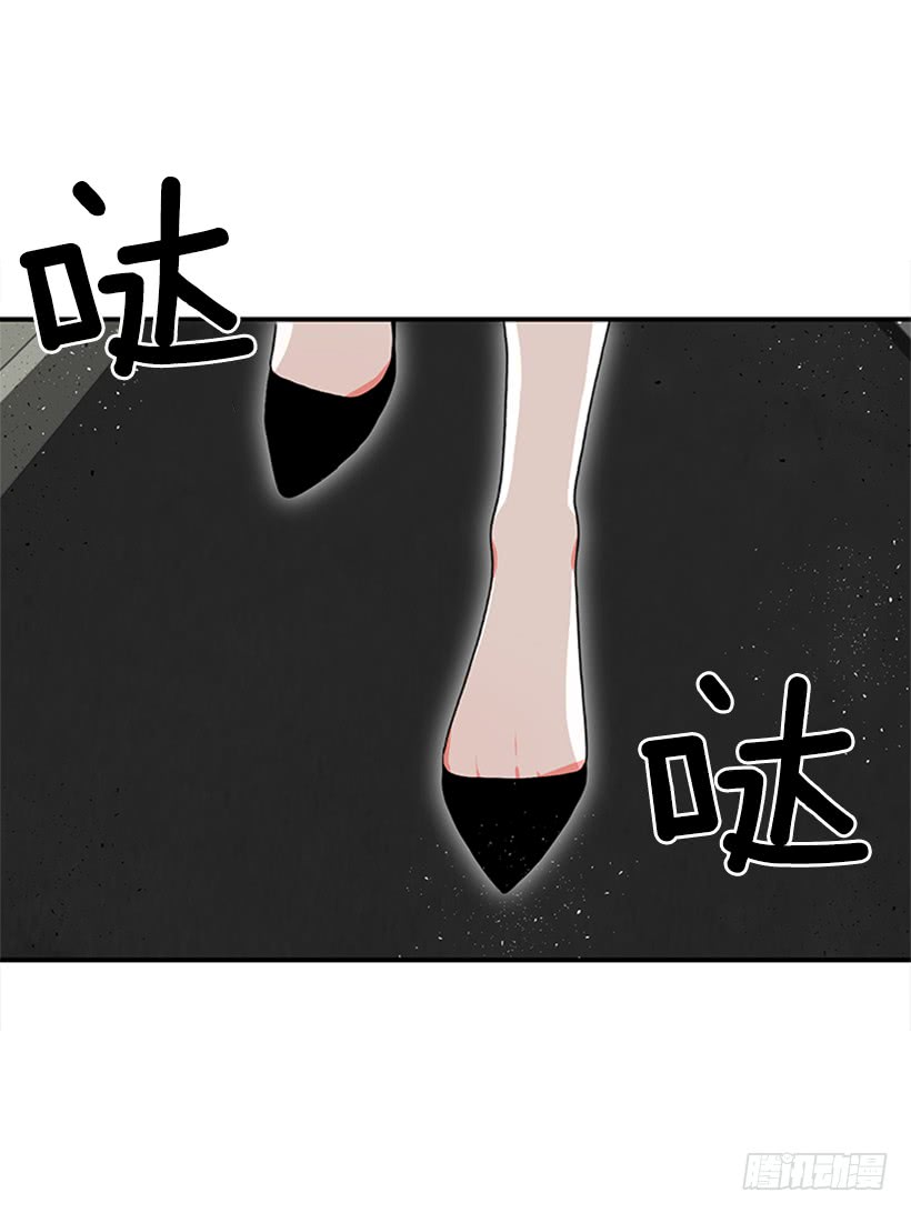 《扑杀少女》115.你听我解释 第3页