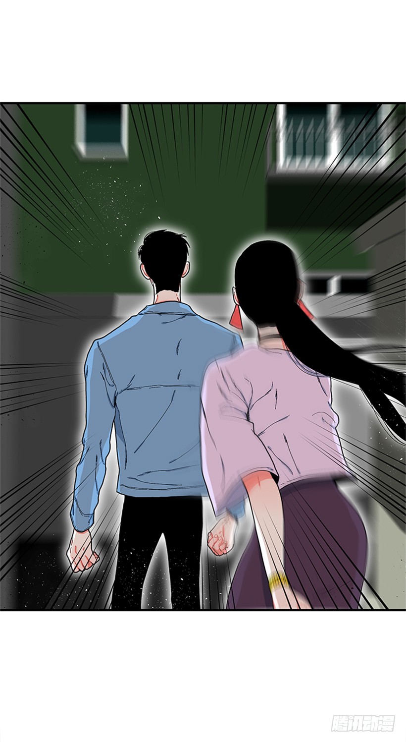 《扑杀少女》115.你听我解释 第4页