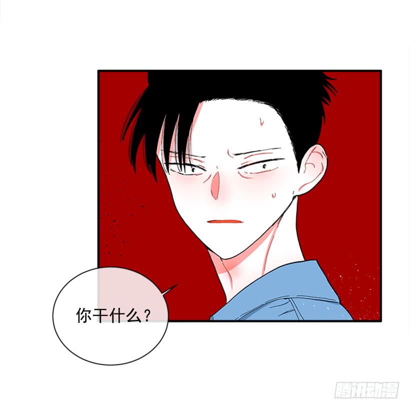 《扑杀少女》115.你听我解释 第7页