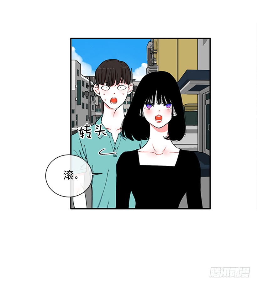 《扑杀少女》119.挑战 第10页