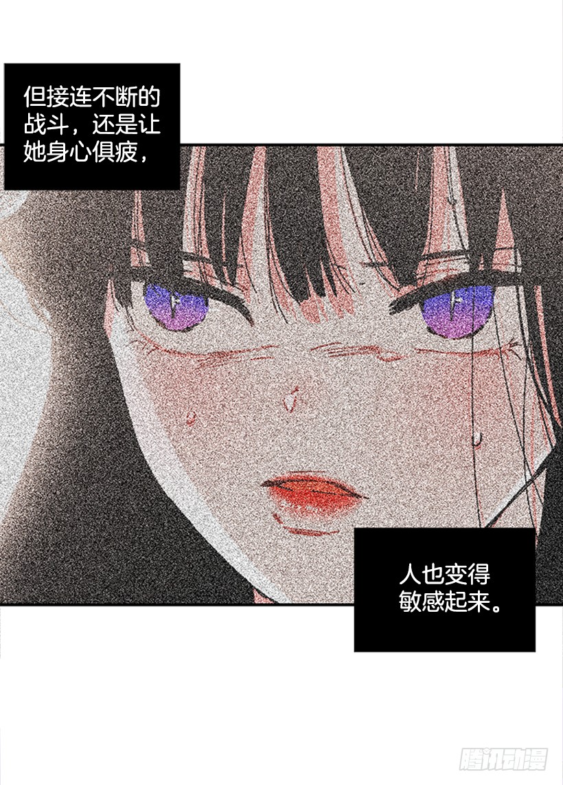 《扑杀少女》119.挑战 第16页