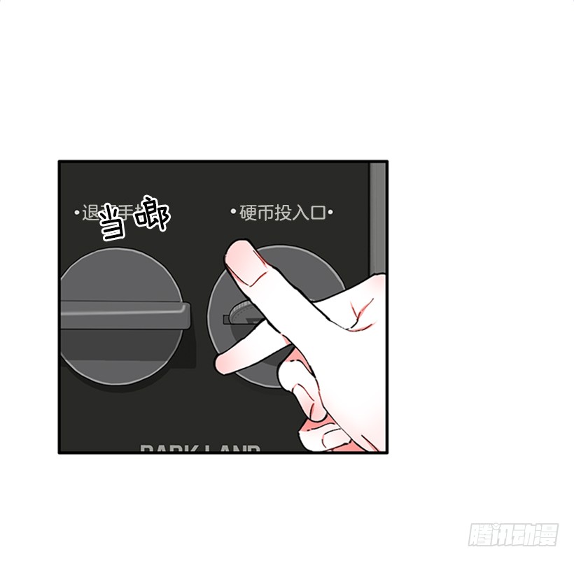 《扑杀少女》119.挑战 第17页