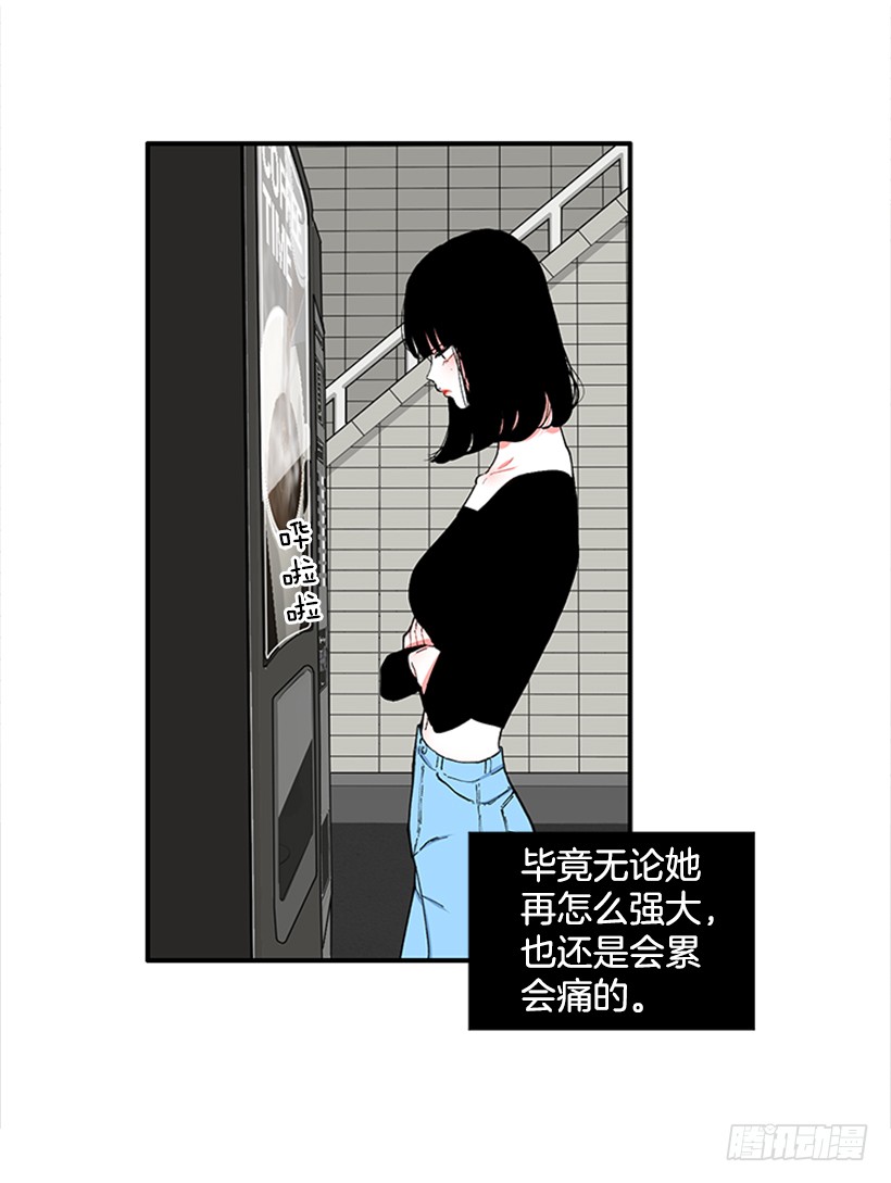 《扑杀少女》119.挑战 第19页