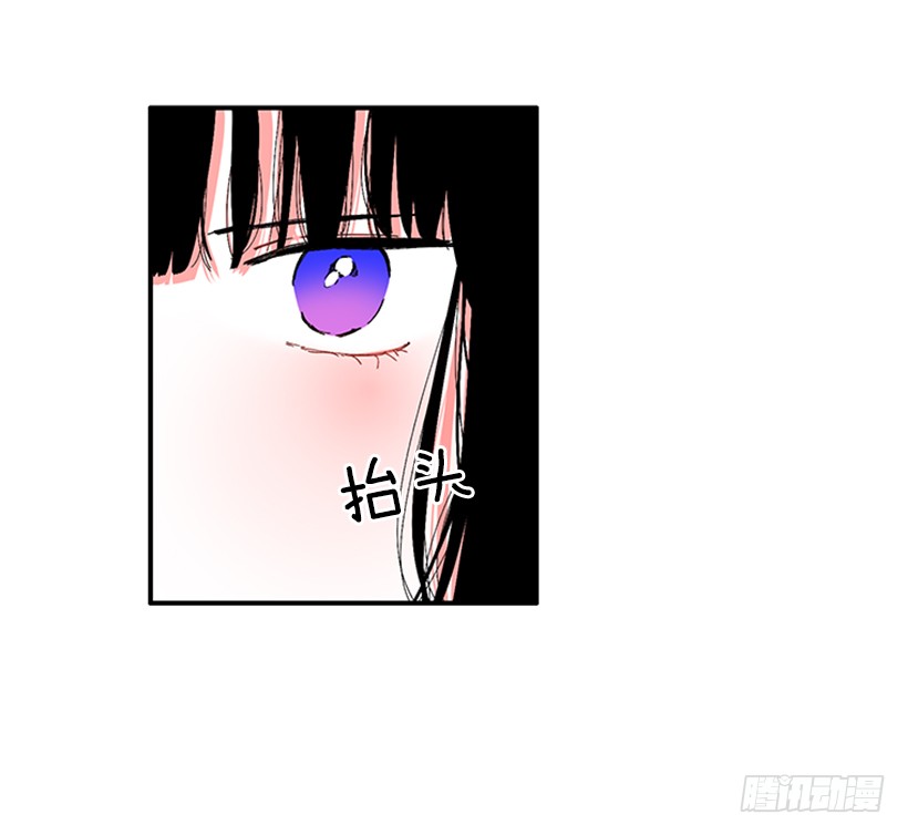 《扑杀少女》119.挑战 第21页