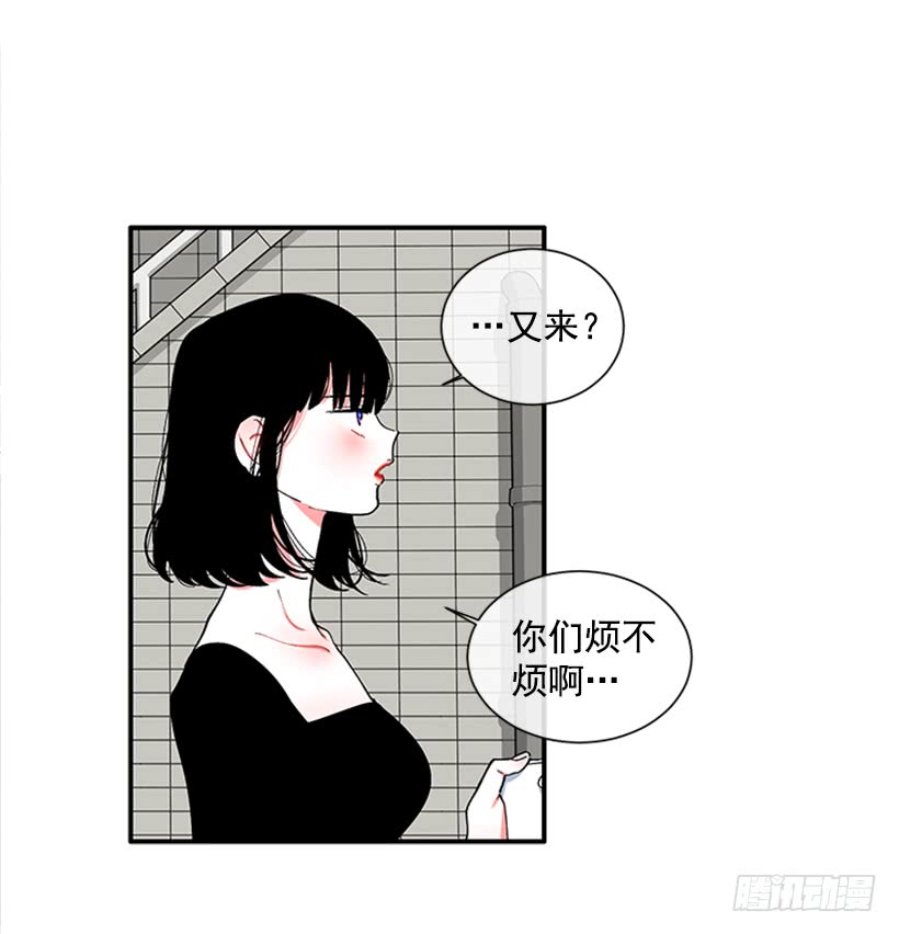 《扑杀少女》119.挑战 第23页
