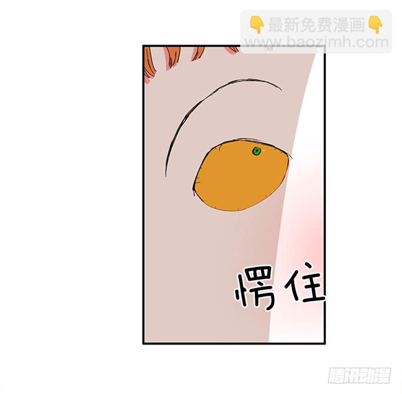 《扑杀少女》119.挑战 第28页