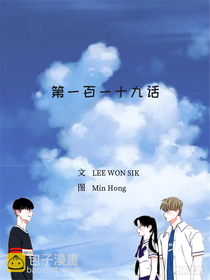 《扑杀少女》119.挑战 第2页