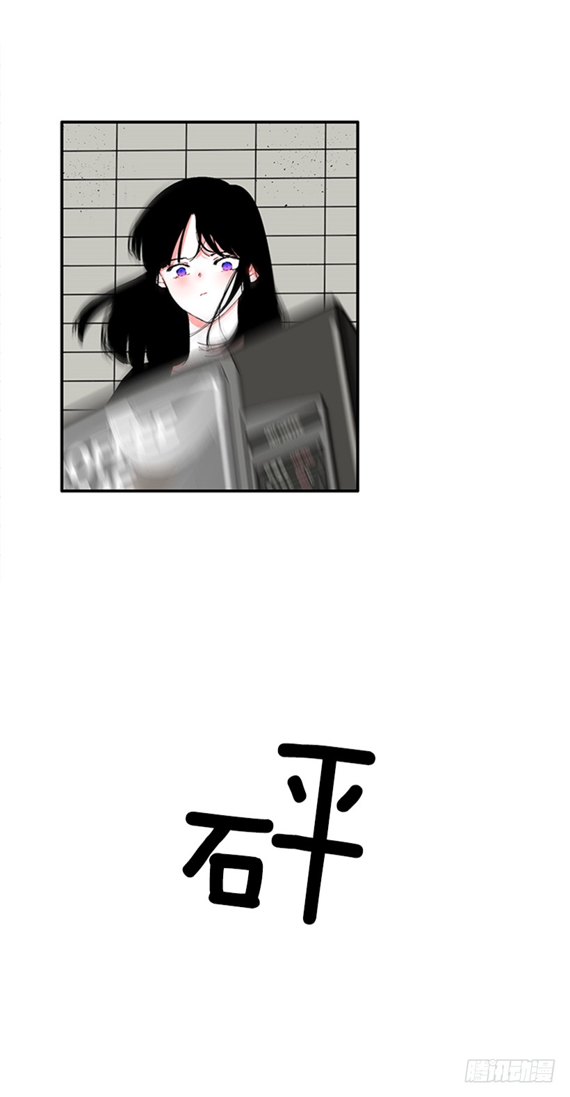 《扑杀少女》119.挑战 第30页