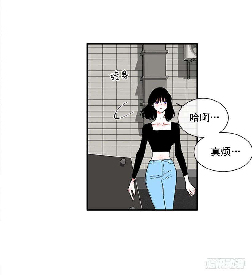 《扑杀少女》119.挑战 第32页