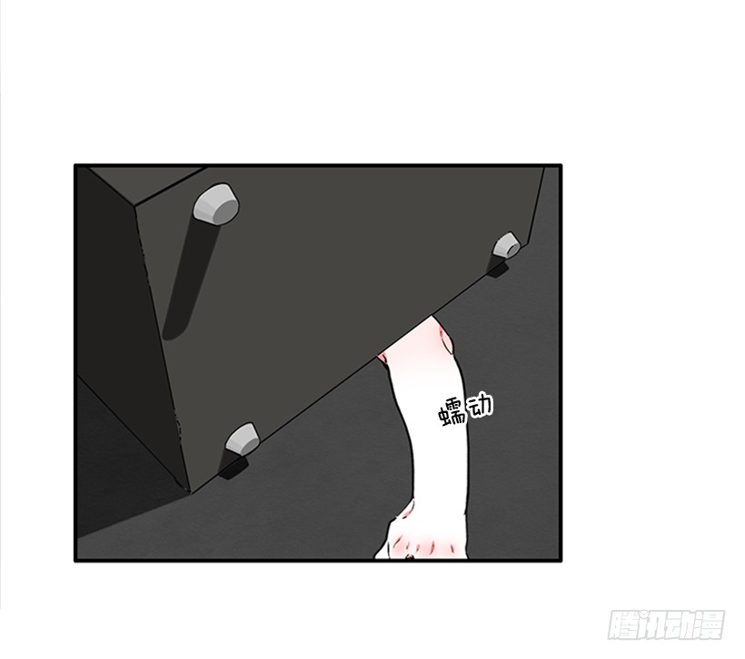 《扑杀少女》119.挑战 第33页