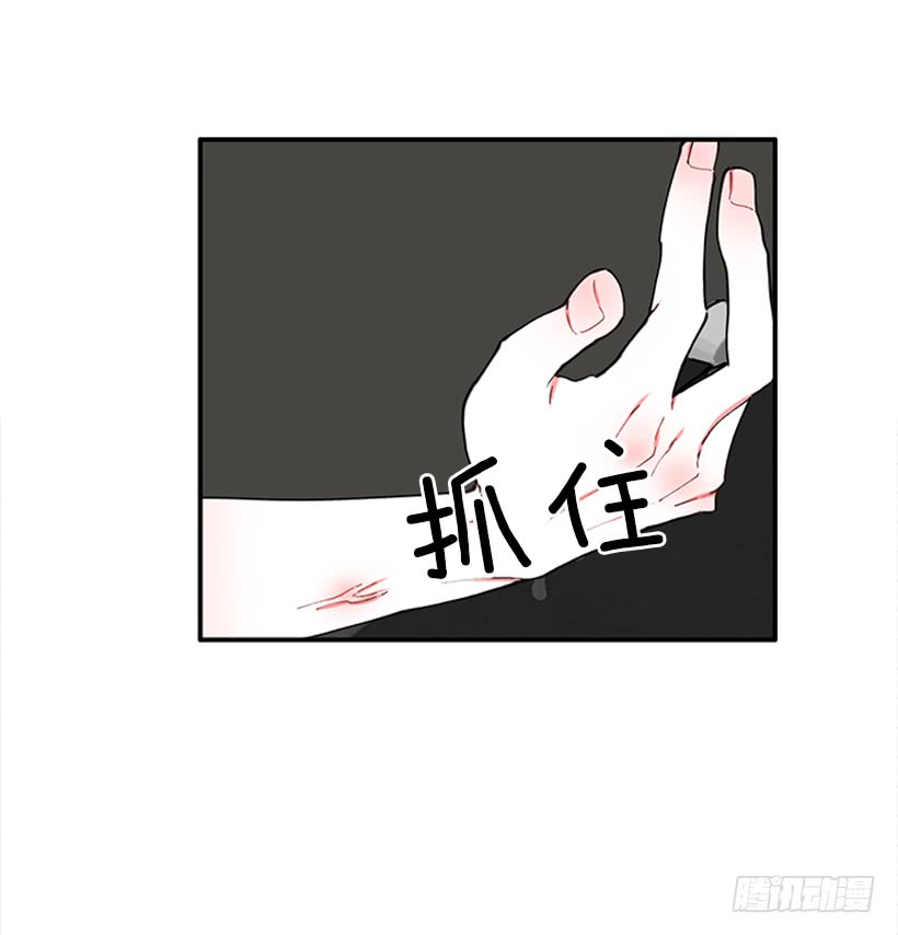 《扑杀少女》119.挑战 第34页