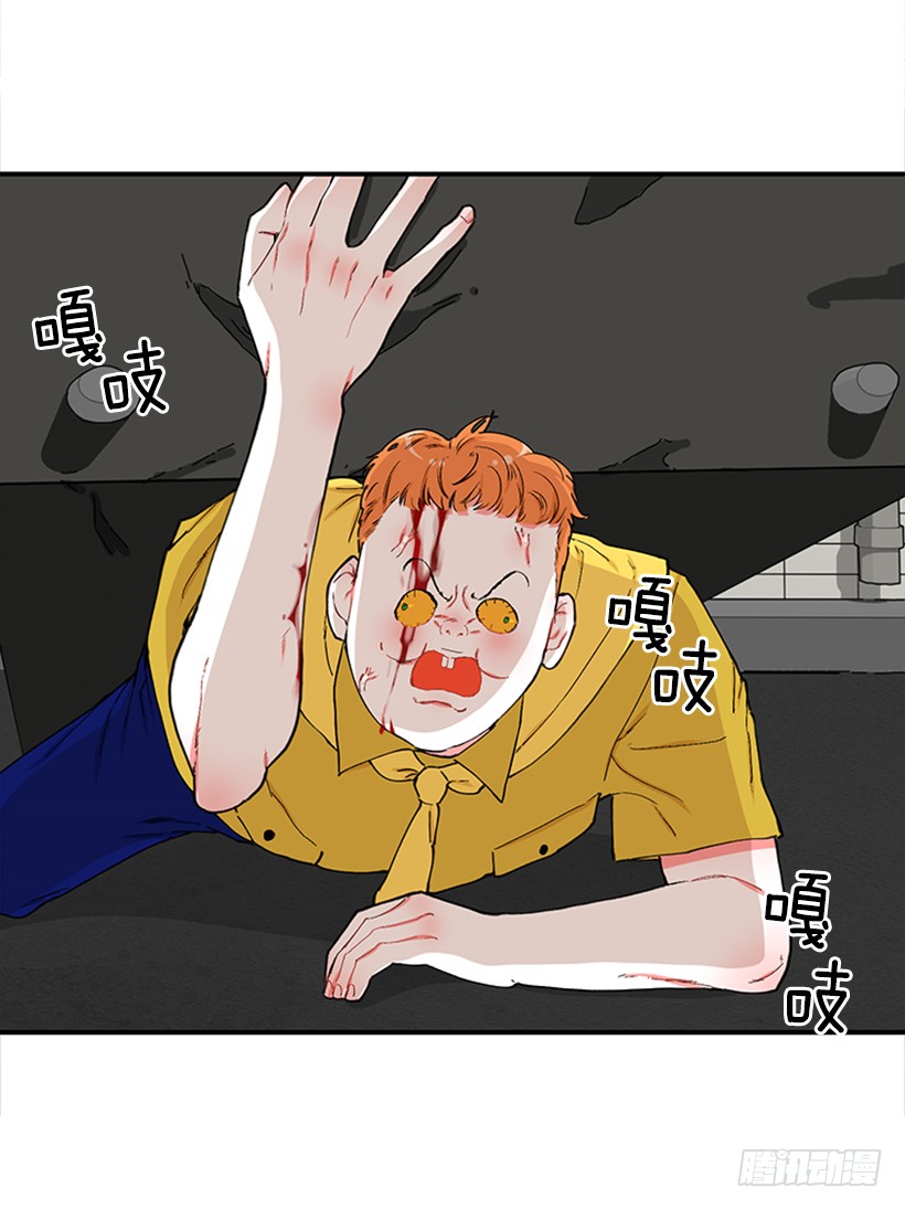 《扑杀少女》119.挑战 第35页
