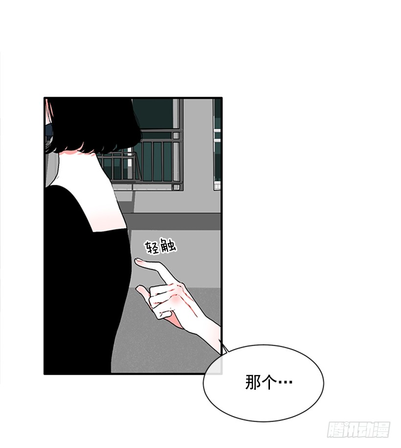 《扑杀少女》119.挑战 第5页