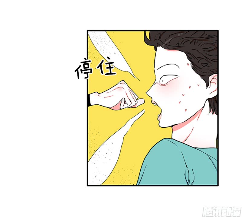 《扑杀少女》119.挑战 第8页