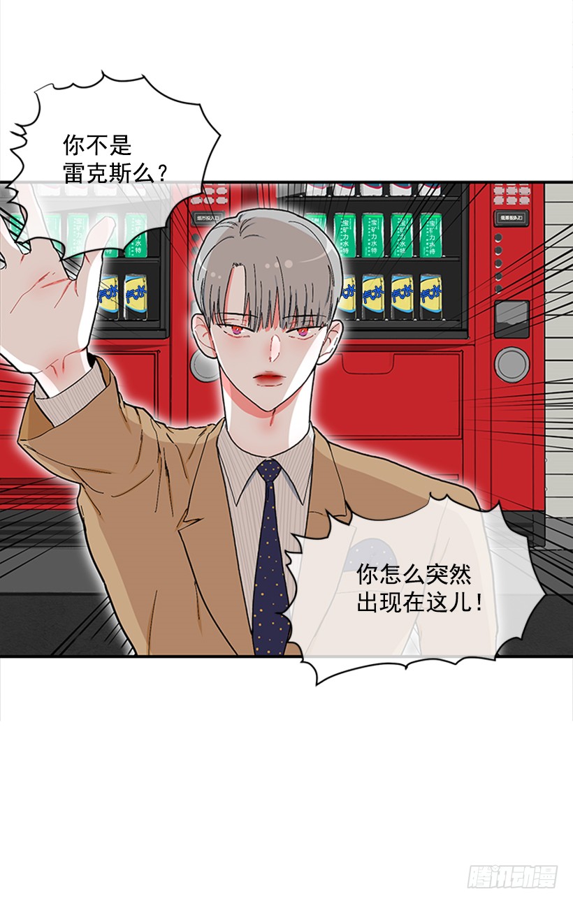 《扑杀少女》120.订婚 第10页