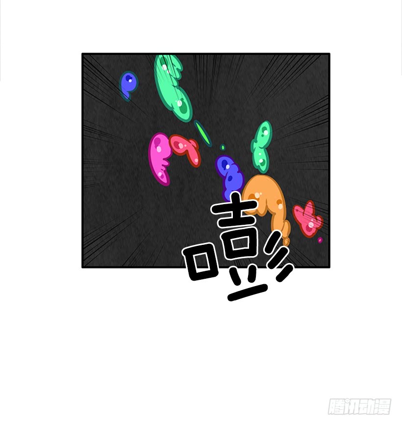 《扑杀少女》120.订婚 第12页