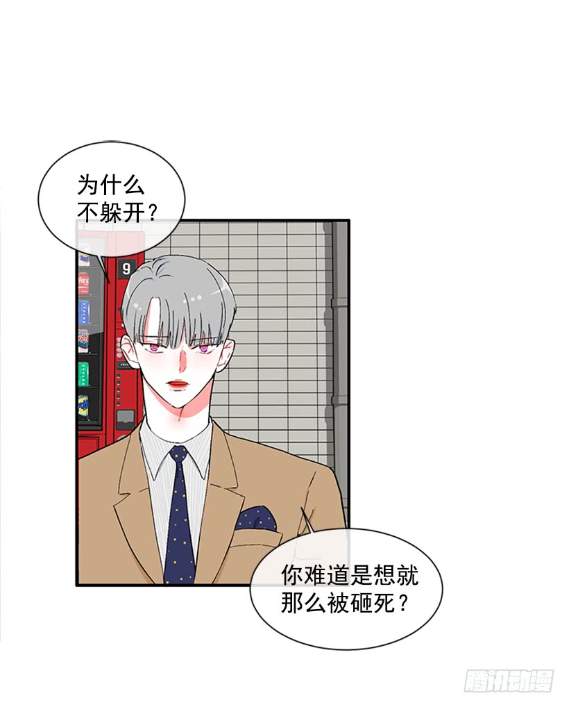 《扑杀少女》120.订婚 第13页