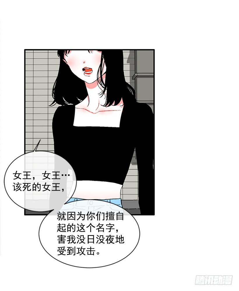 《扑杀少女》120.订婚 第15页