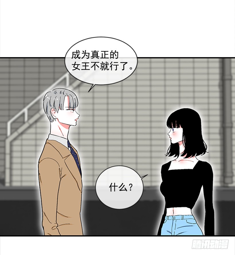 《扑杀少女》120.订婚 第17页