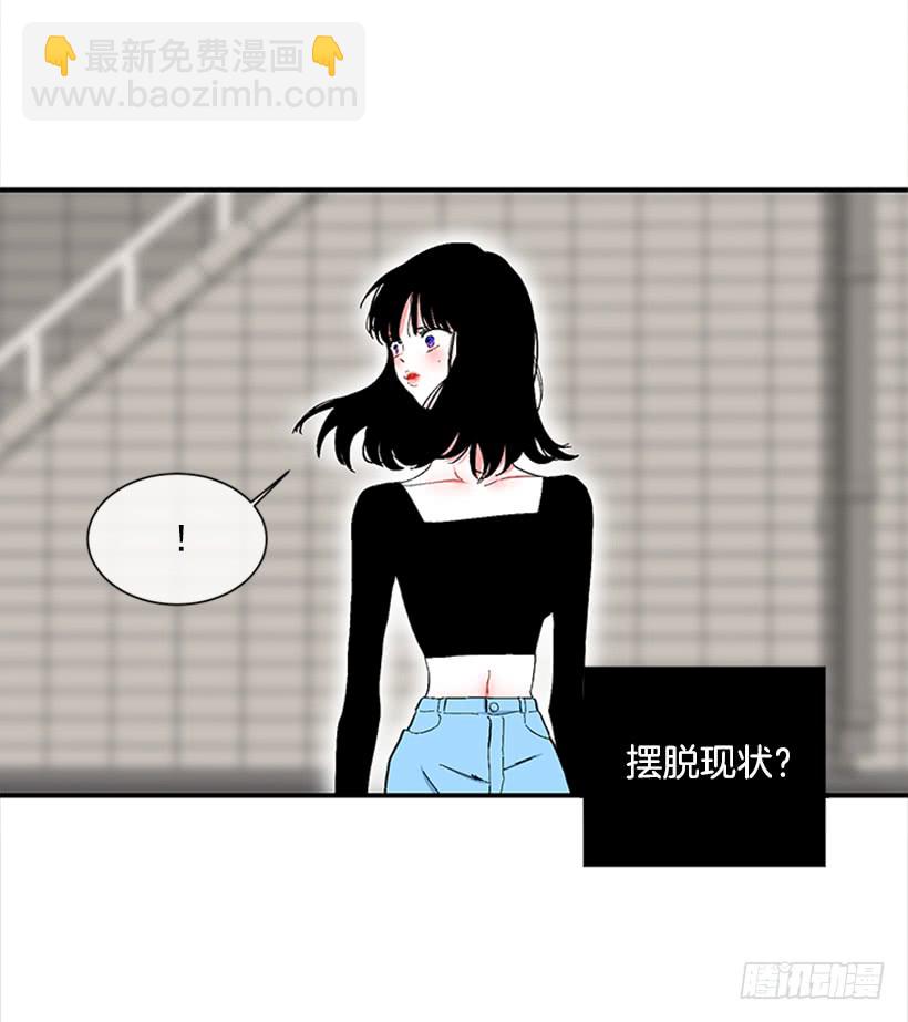 《扑杀少女》120.订婚 第21页