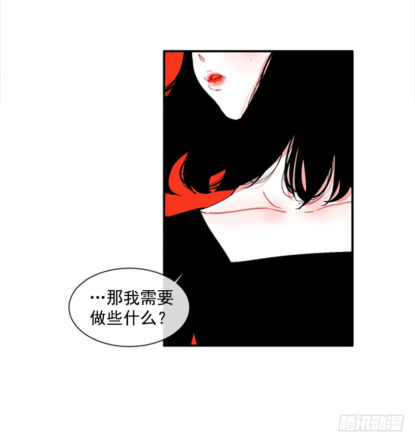 《扑杀少女》120.订婚 第22页