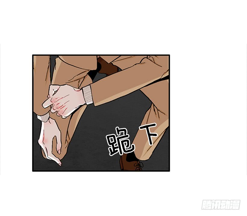 《扑杀少女》120.订婚 第23页