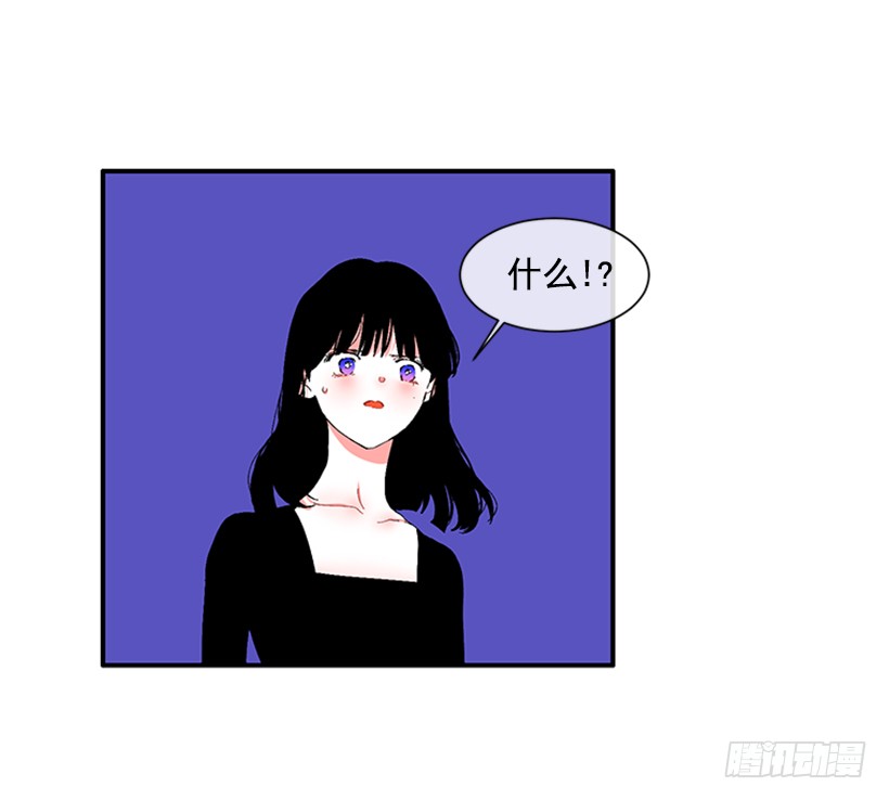 《扑杀少女》120.订婚 第25页