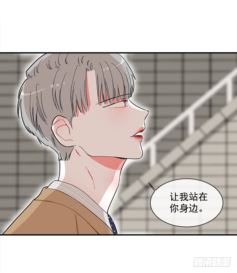 《扑杀少女》120.订婚 第27页