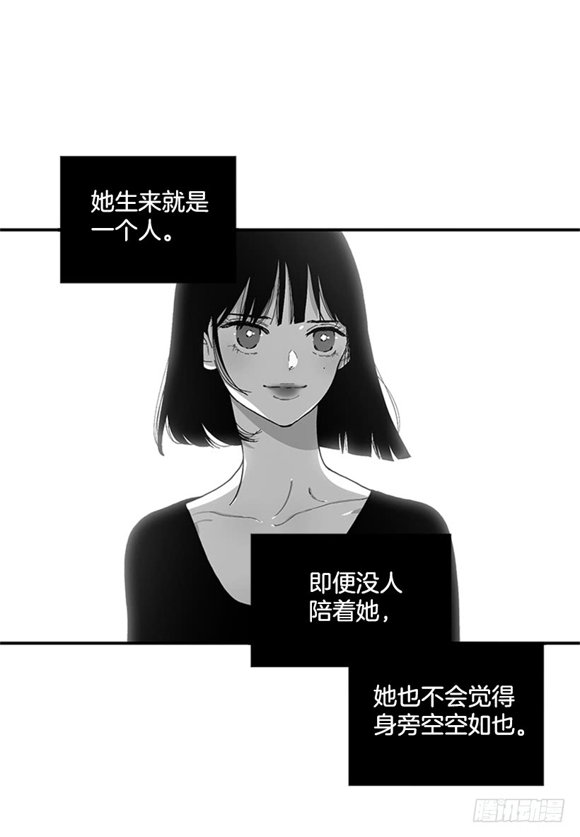 《扑杀少女》120.订婚 第29页