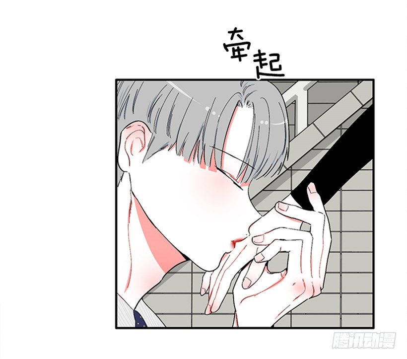 《扑杀少女》120.订婚 第33页