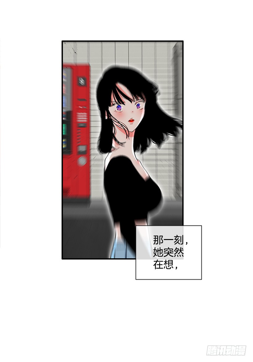 《扑杀少女》120.订婚 第3页