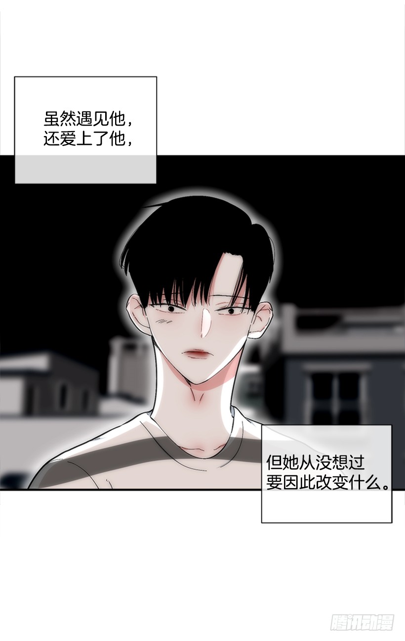 《扑杀少女》120.订婚 第40页