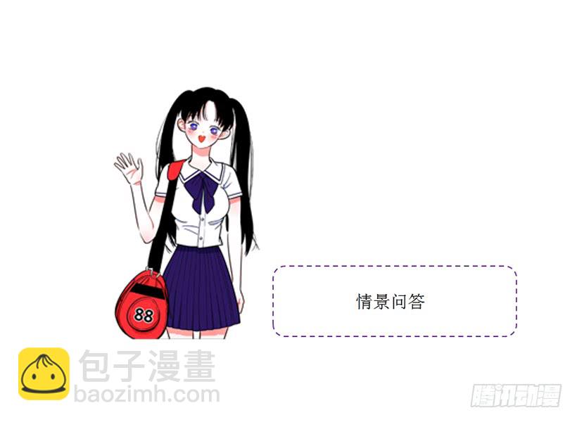 《扑杀少女》120.订婚 第41页