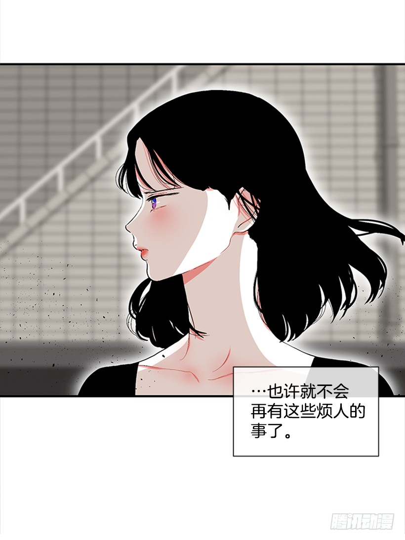 《扑杀少女》120.订婚 第5页