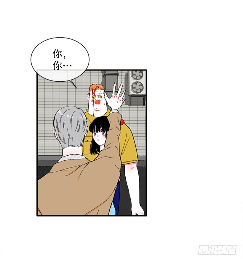 《扑杀少女》120.订婚 第9页