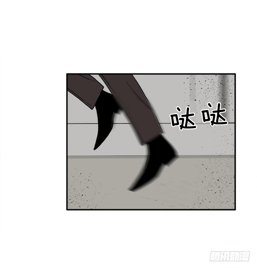 《扑杀少女》118.太配了 第10页