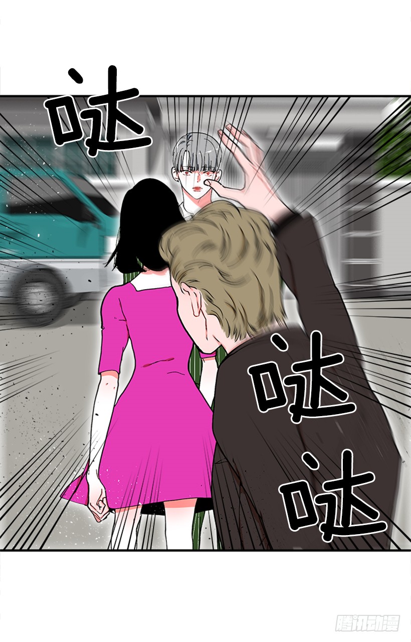《扑杀少女》118.太配了 第11页