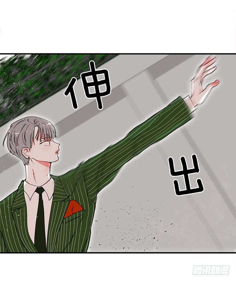 《扑杀少女》118.太配了 第12页