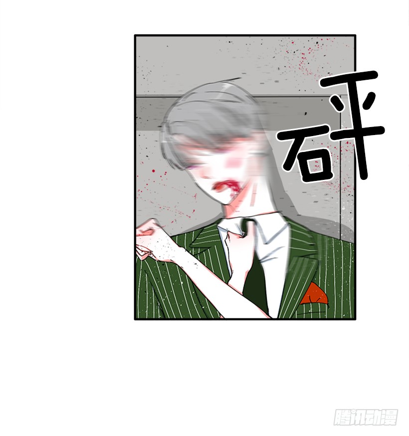 《扑杀少女》118.太配了 第23页