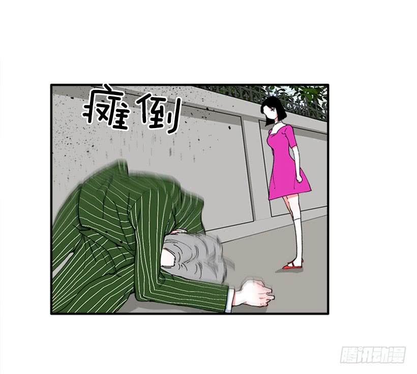 《扑杀少女》118.太配了 第24页