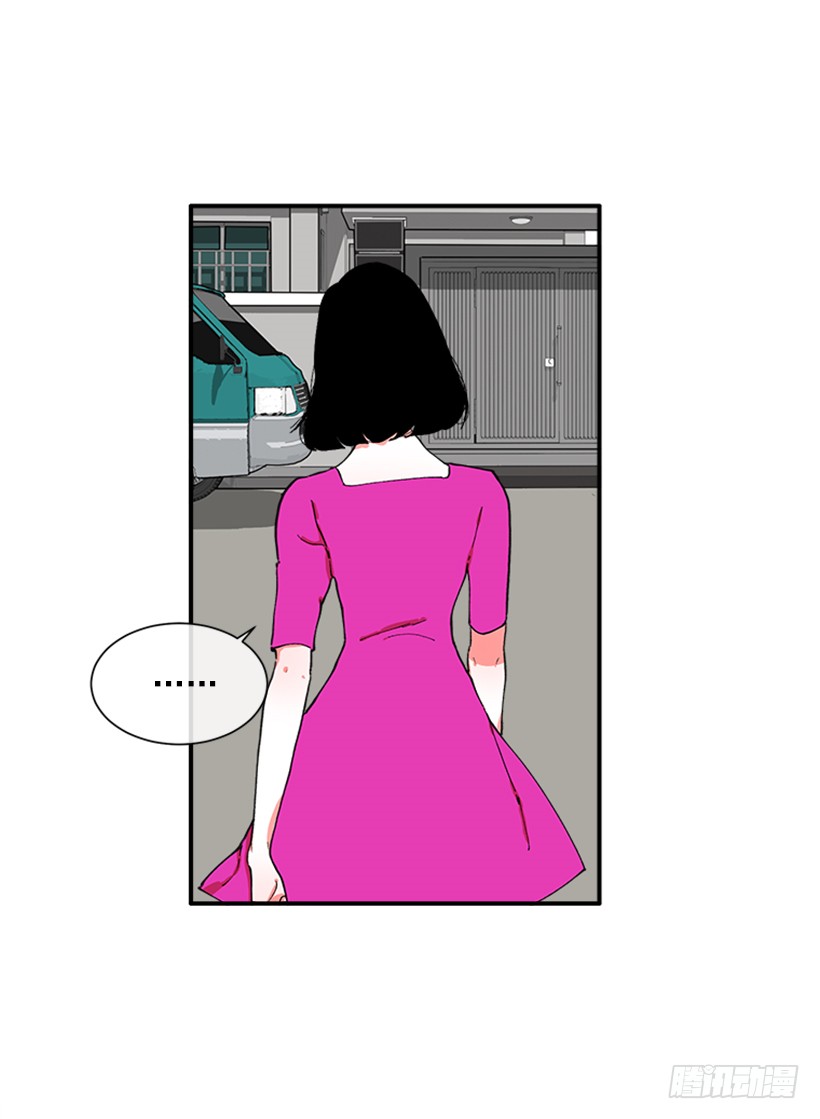 《扑杀少女》118.太配了 第32页