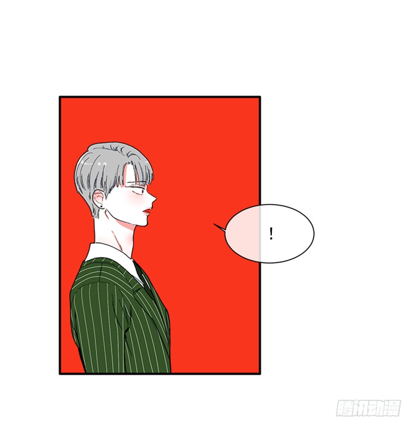 《扑杀少女》118.太配了 第7页