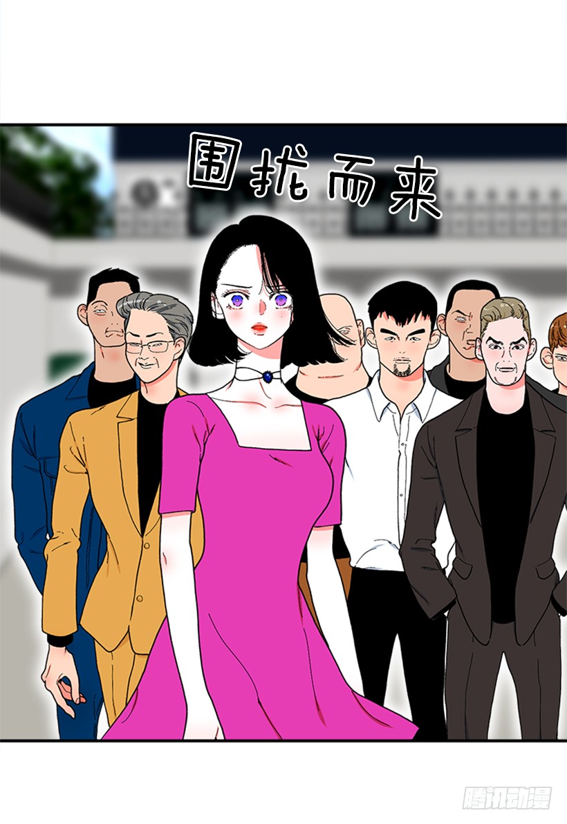 《扑杀少女》117.今生初见 第21页